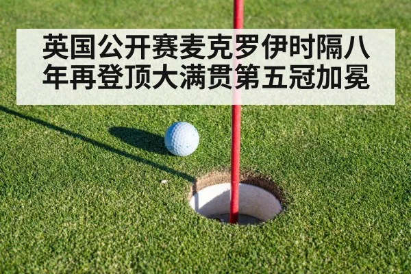 golf putting green